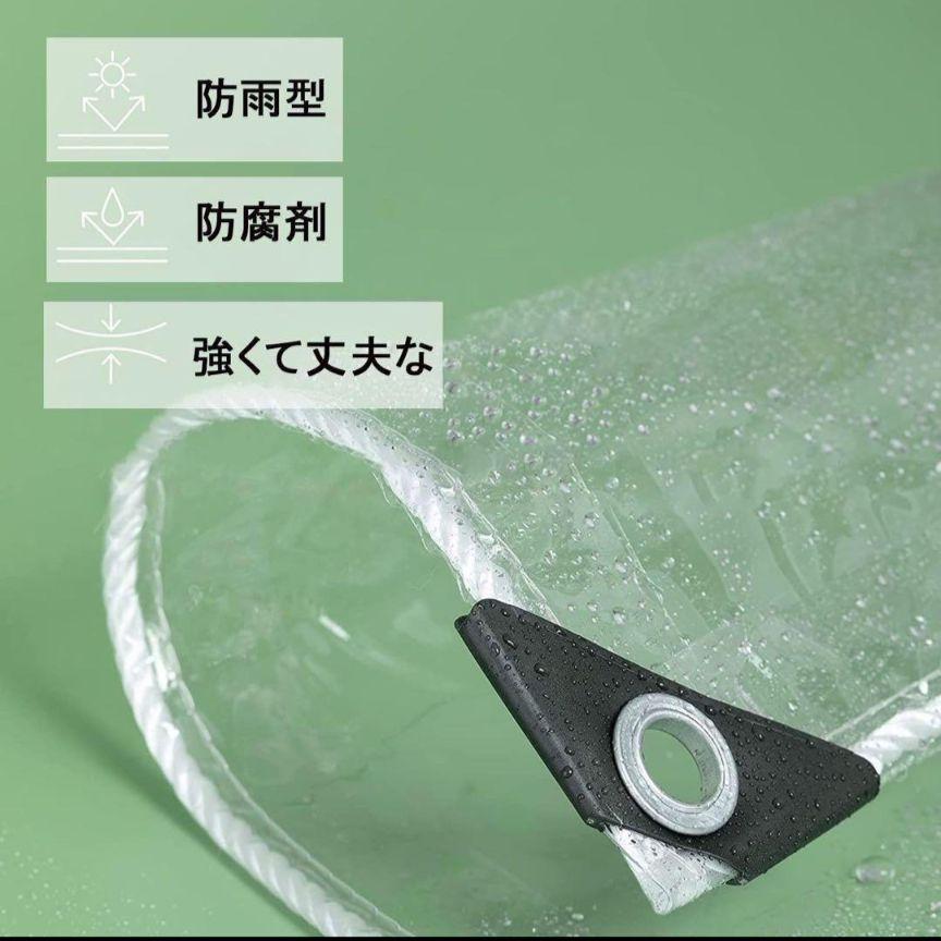 ★✨訳あり特価✨透明 ビニールシート 防水シート 厚手 屋外 ビニールカーテン