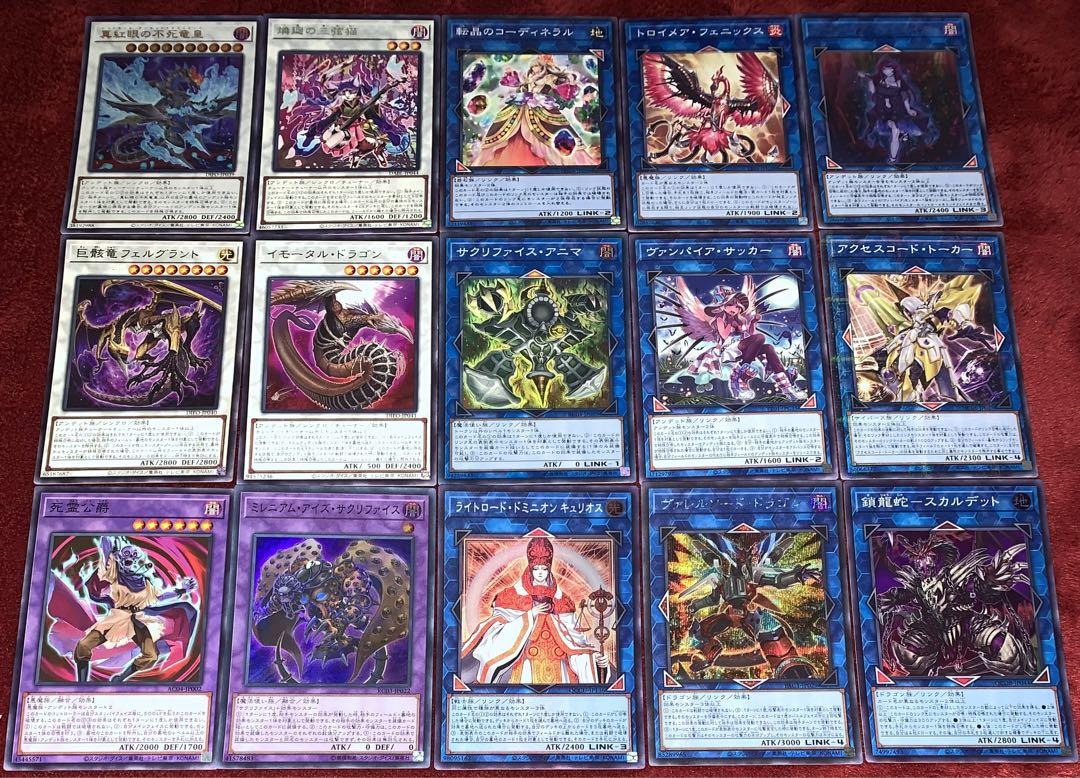 即日発送　芝刈りワイトデッキ　構築済みデッキ　60枚　まとめ売り 遊戯王 - 即日発送 芝刈りワイトデッキ 構築済みデッキ 60枚
