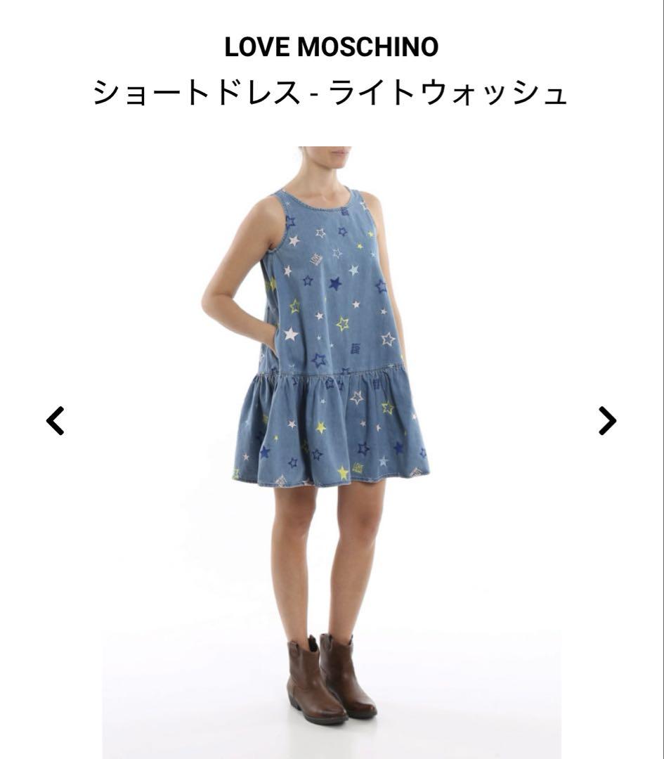おしゃれ LOVE MOSCHINO (ラブ モスキーノ)デニムワンピース LOVE MOSCHINO デニムワンピース