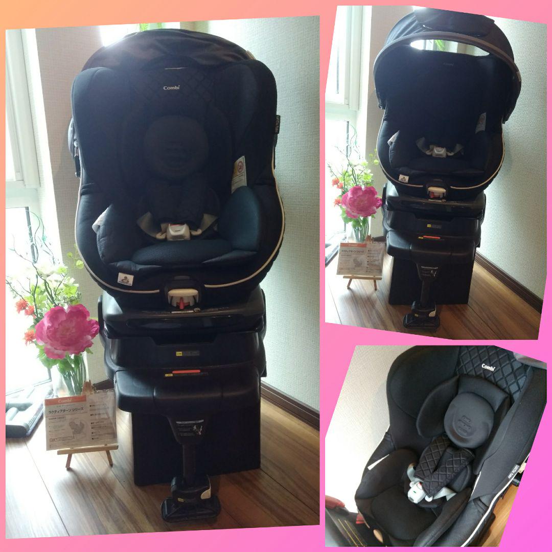 ⑥♡定番・人気♡美品♡コンビ ラクティアターンEG TA♡回転式チャイルドシート - cna.gob.bo ⑥♡定番・人気♡美品♡コンビ ラクティアターンEG TA♡回転式チャイルドシート - cna.gob.bo