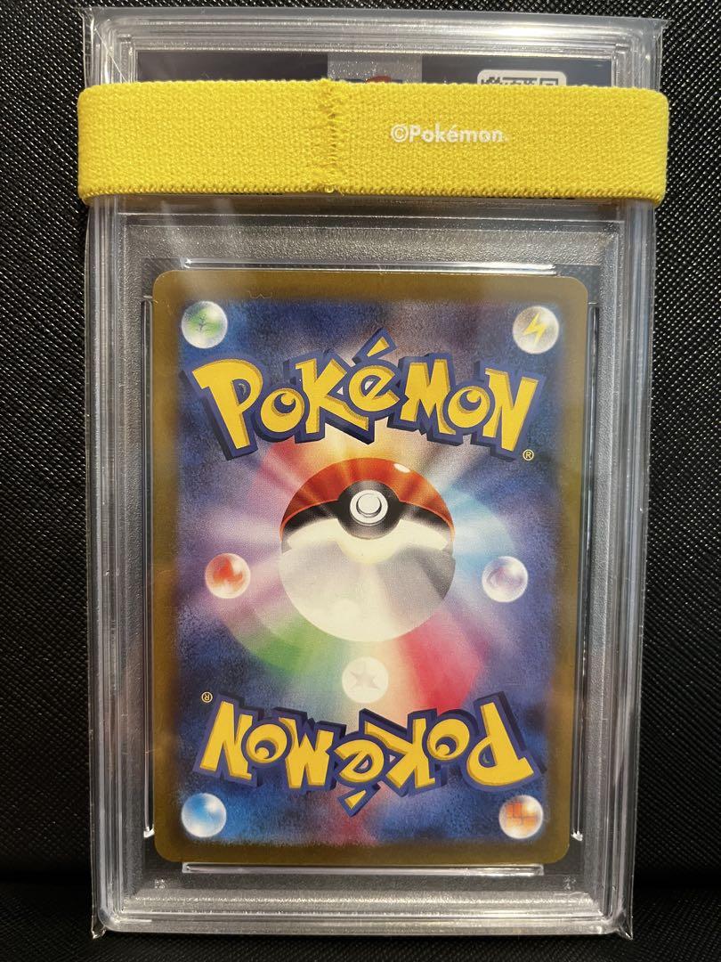 【PSA10】ポケモンカードゲーム テツノブジンex sar 089