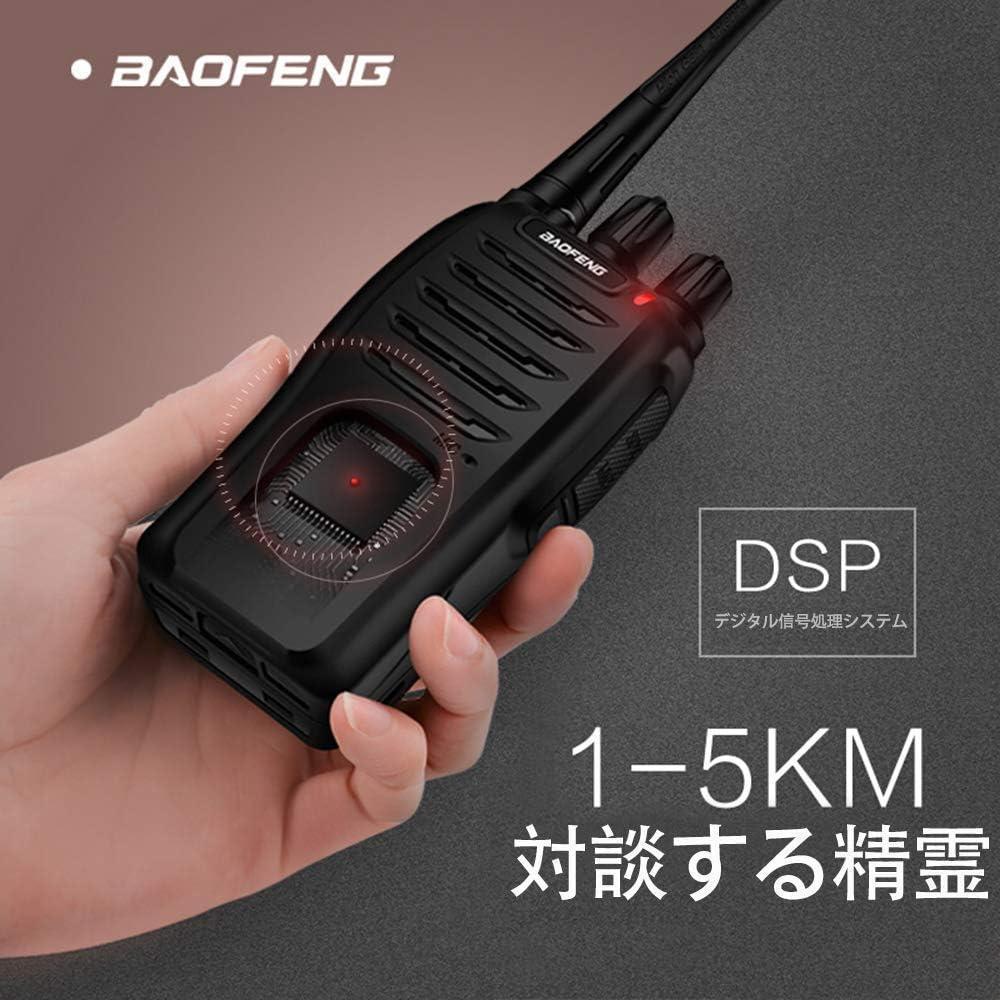 【M2724-81-56】トランシーバー 2台セット M2724-81-56】トランシーバー 2台セット
