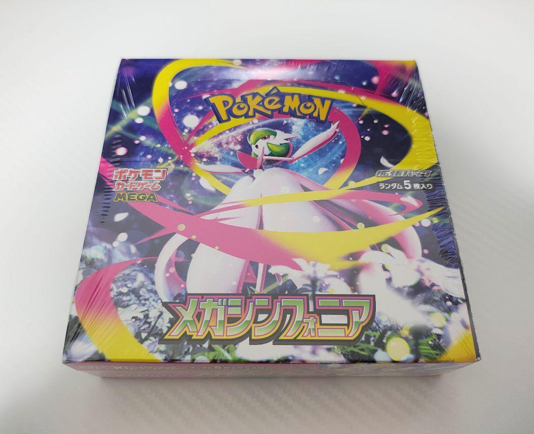 メガシンフォニア 1BOX ポケモンカードゲーム シュリンク付 未