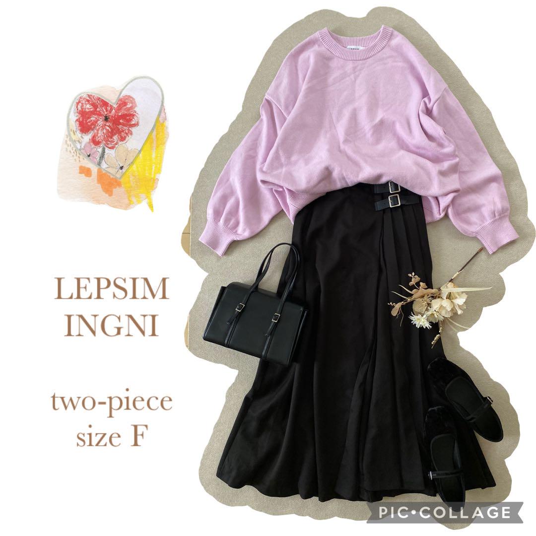 パステル桜色ニットコーデ レディース服まとめ売り イング 大人 華やぎ