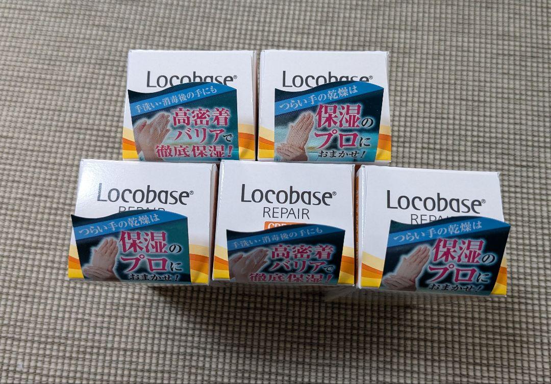 ロコベースリペアクリーム30g　5本セット