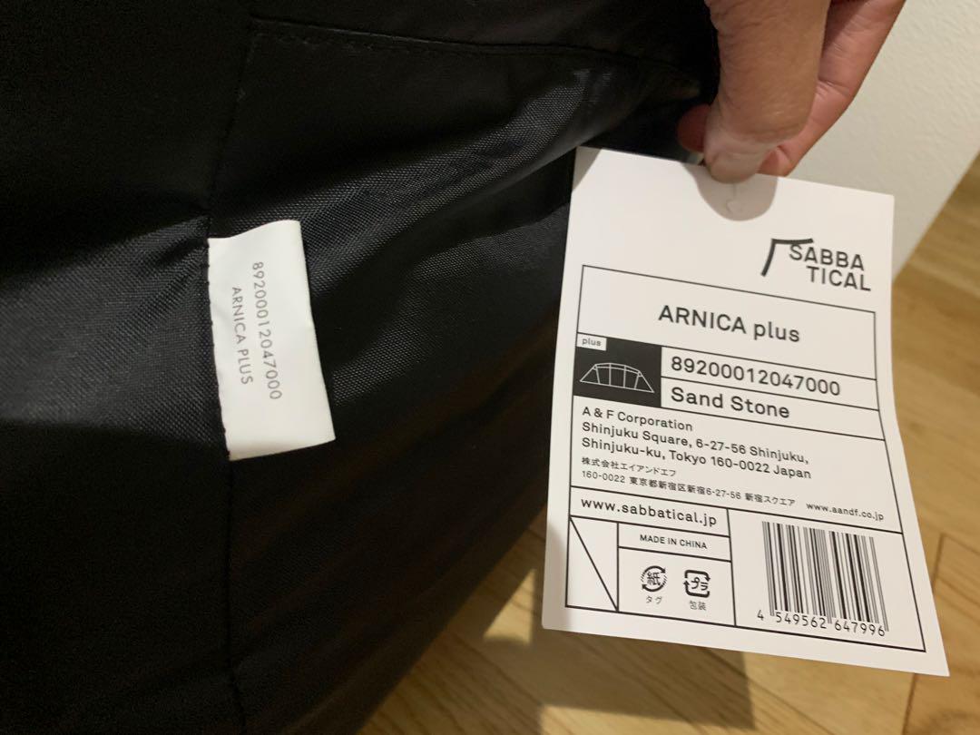［入庫未定商品］SABBATICAL ARNICA plus サンドストーン