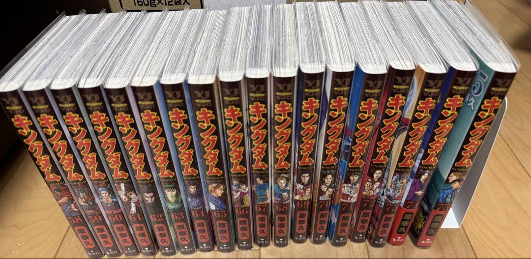 【お気にいる】 特価【新品】キングダム 全巻セット クリアブックカバー 1-75巻 その他
