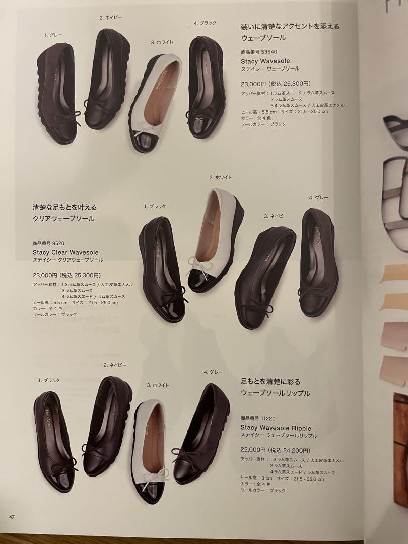 ヒルズアベニュー　新品　今期　パンプス