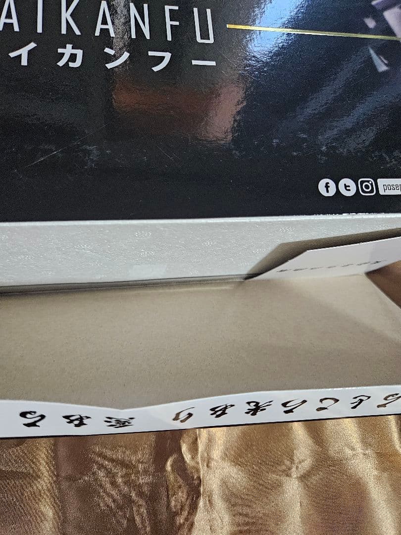 中古　POSE +　バイカンフー　クロノスの大逆襲