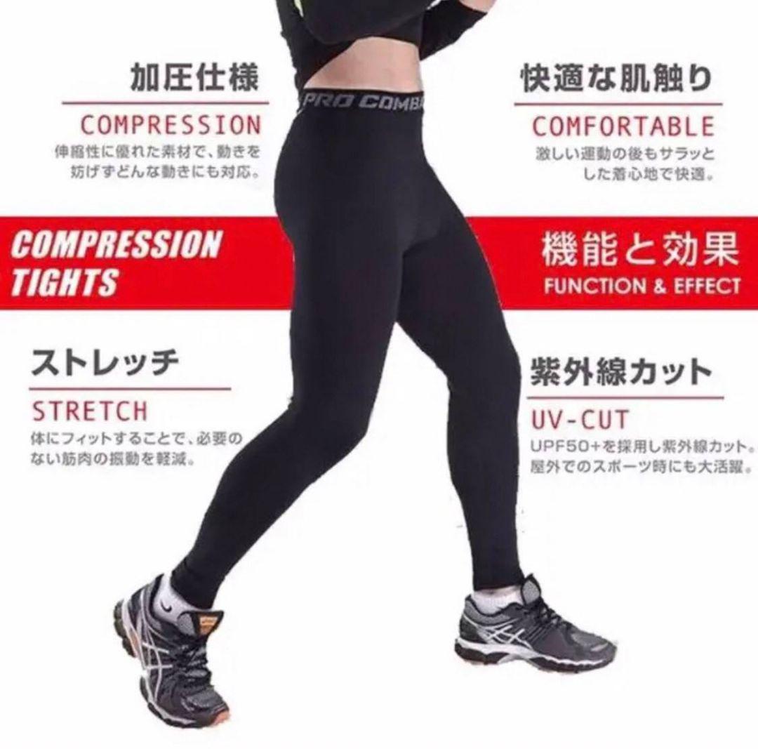 メンズ レギンス アンダーウェア ランニングタイツ スパッツ ストレッチ - メルカリ メンズ レギンス アンダーウェア ランニングタイツ スパッツ ストレッチ - メルカリ