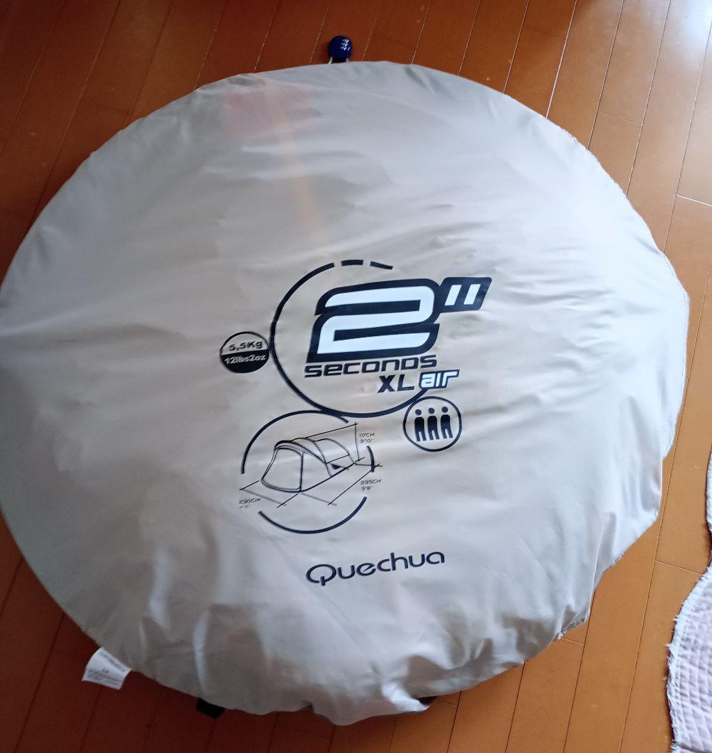 Quechua 2 Seconds XL Air テント 【未使用】