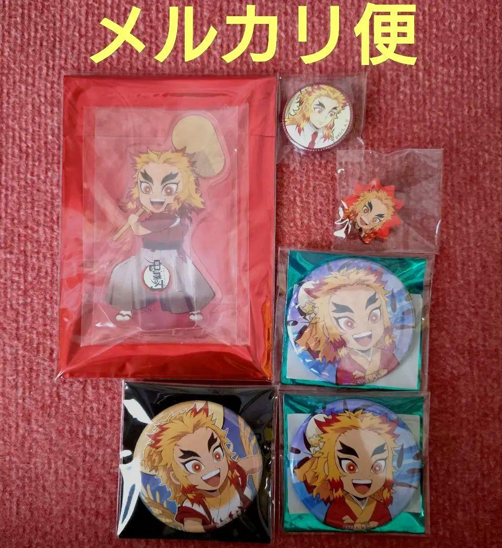 鬼滅の刃　缶バッジ　アクリルスタンド　煉獄杏寿郎　ufotableアニプレックス