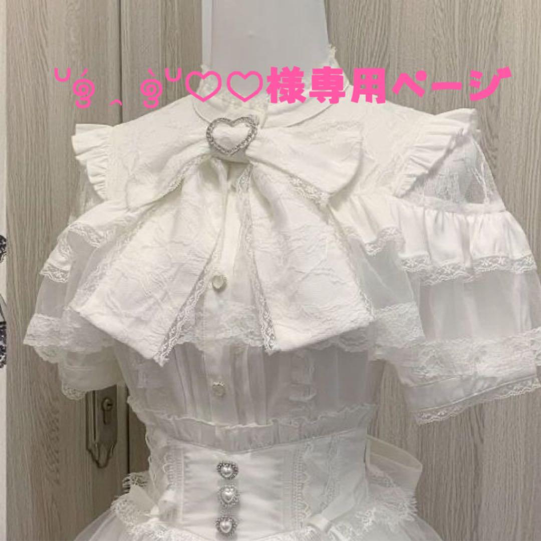 新品 半袖 レディース ブラウス レース ホワイト 量産型　地雷系ロリータ姫カジ