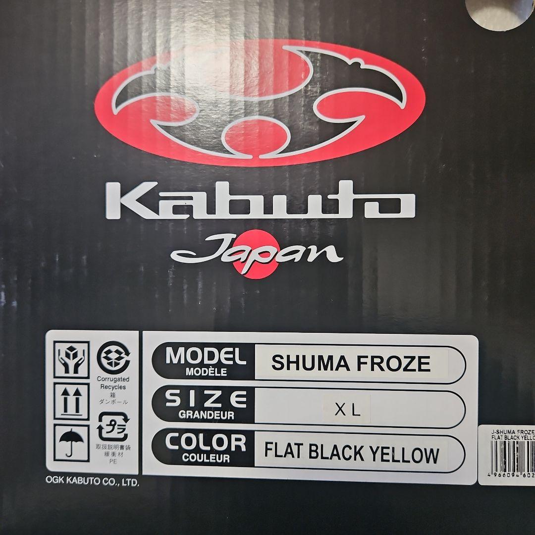 Kabuto フルフェイスヘルメット ミラーシールド、チークパット別売付き　新品