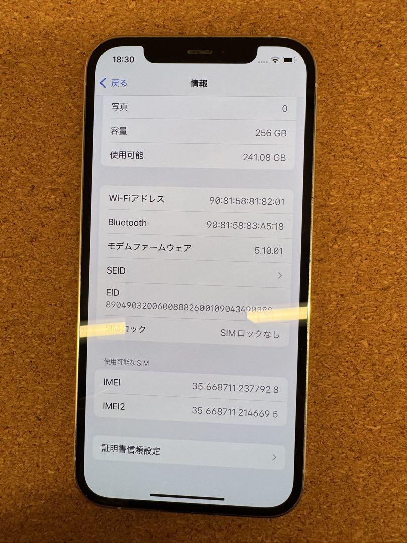 256GB