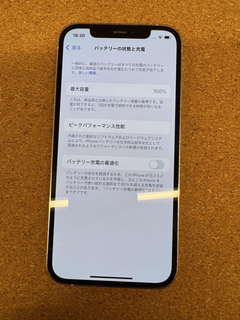 SIMフリー
