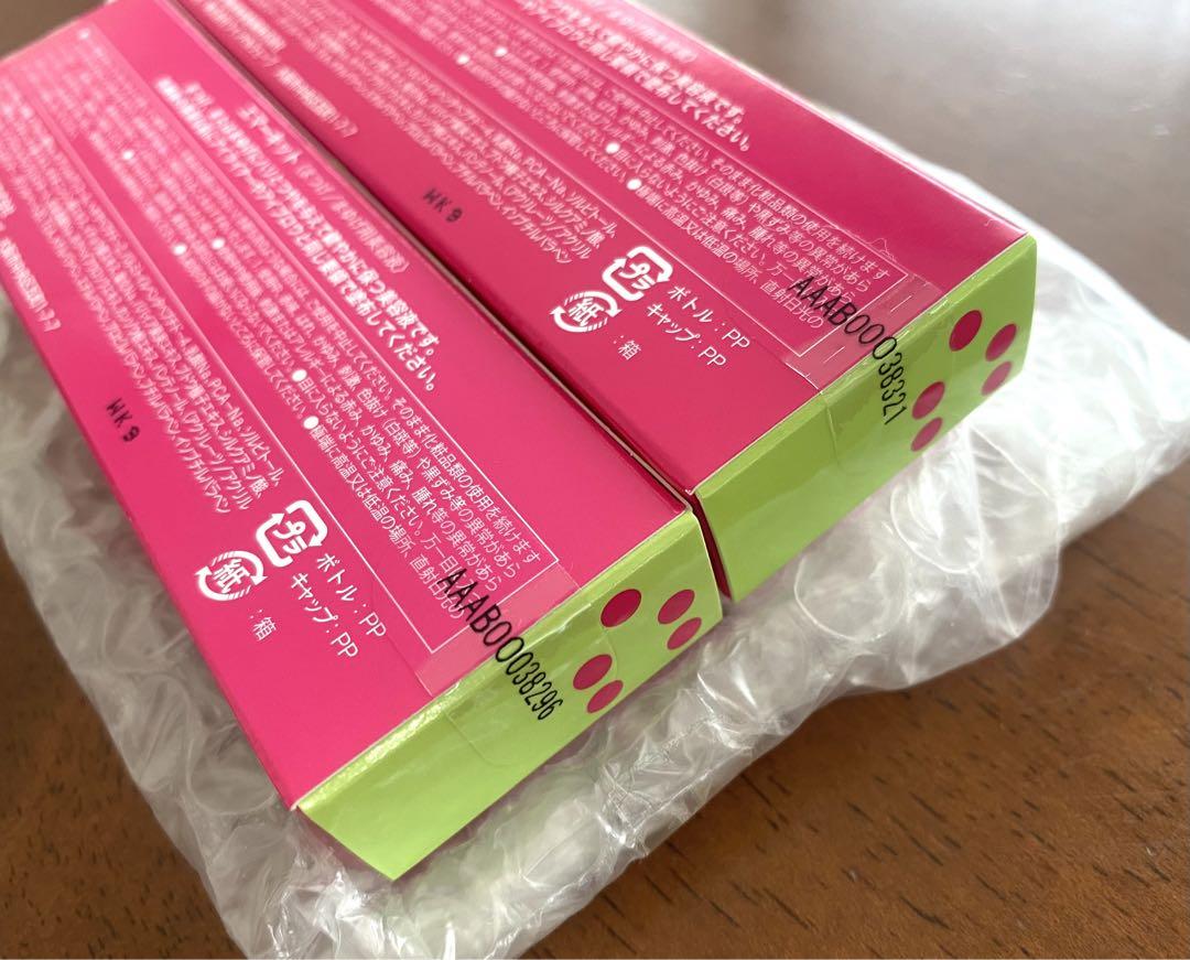 エマーキッド/水橋保寿堂製薬EMAKED