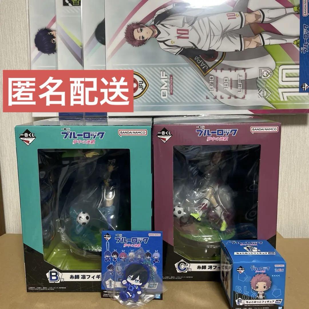 ブルーロック 一番くじ 夢中の連鎖 フィギュア ちょこのっこ 糸 ブルーロック 一番くじ 夢中の連鎖 フィギュア ちょこのっこ 糸