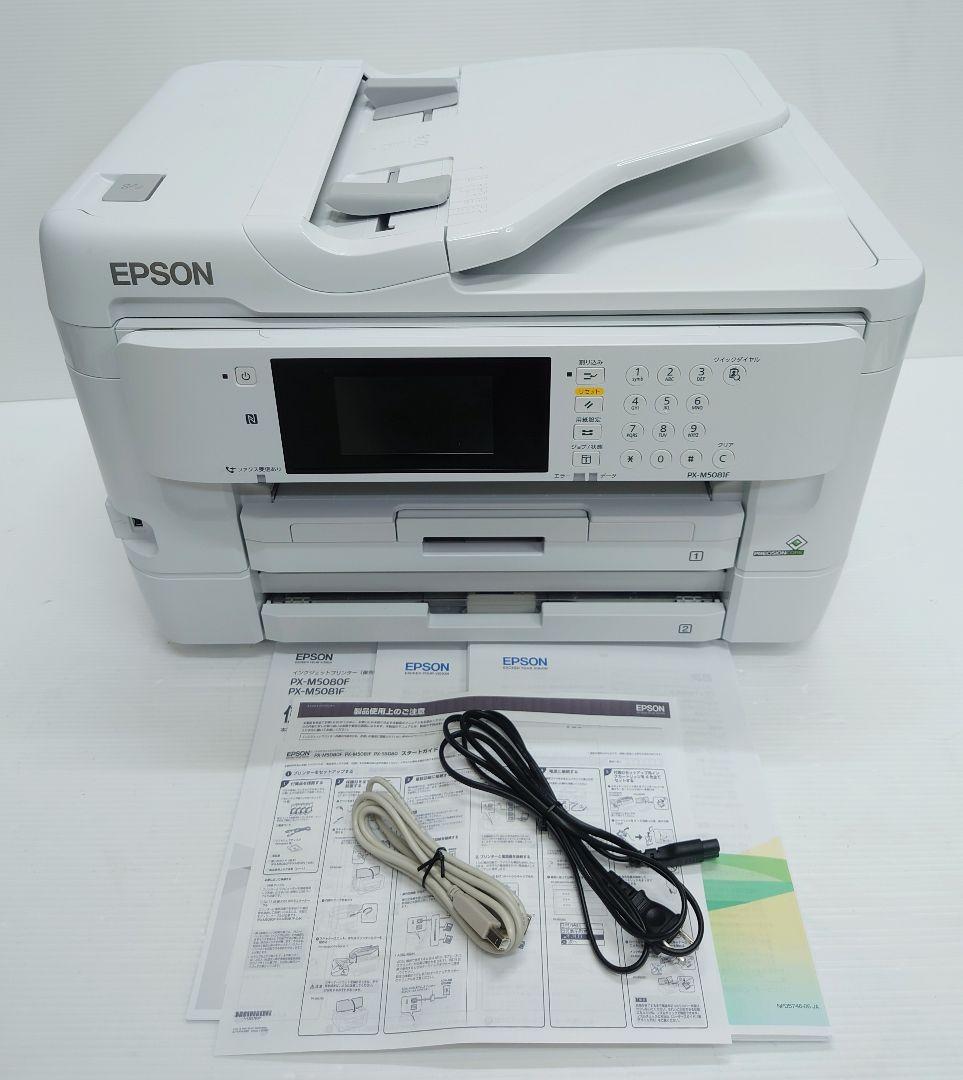 EPSON PX-M5081F(良品)-特別セット価格