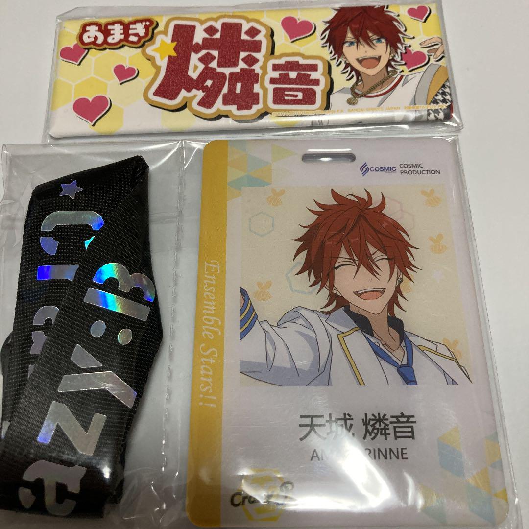 あんスタ 中国 社員証 ネームロング缶バッジ 天城燐音