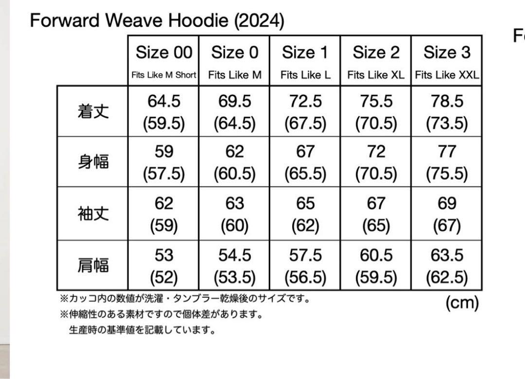 CUP&CON FORWARD WEAVE トレーナー・スウェットセット