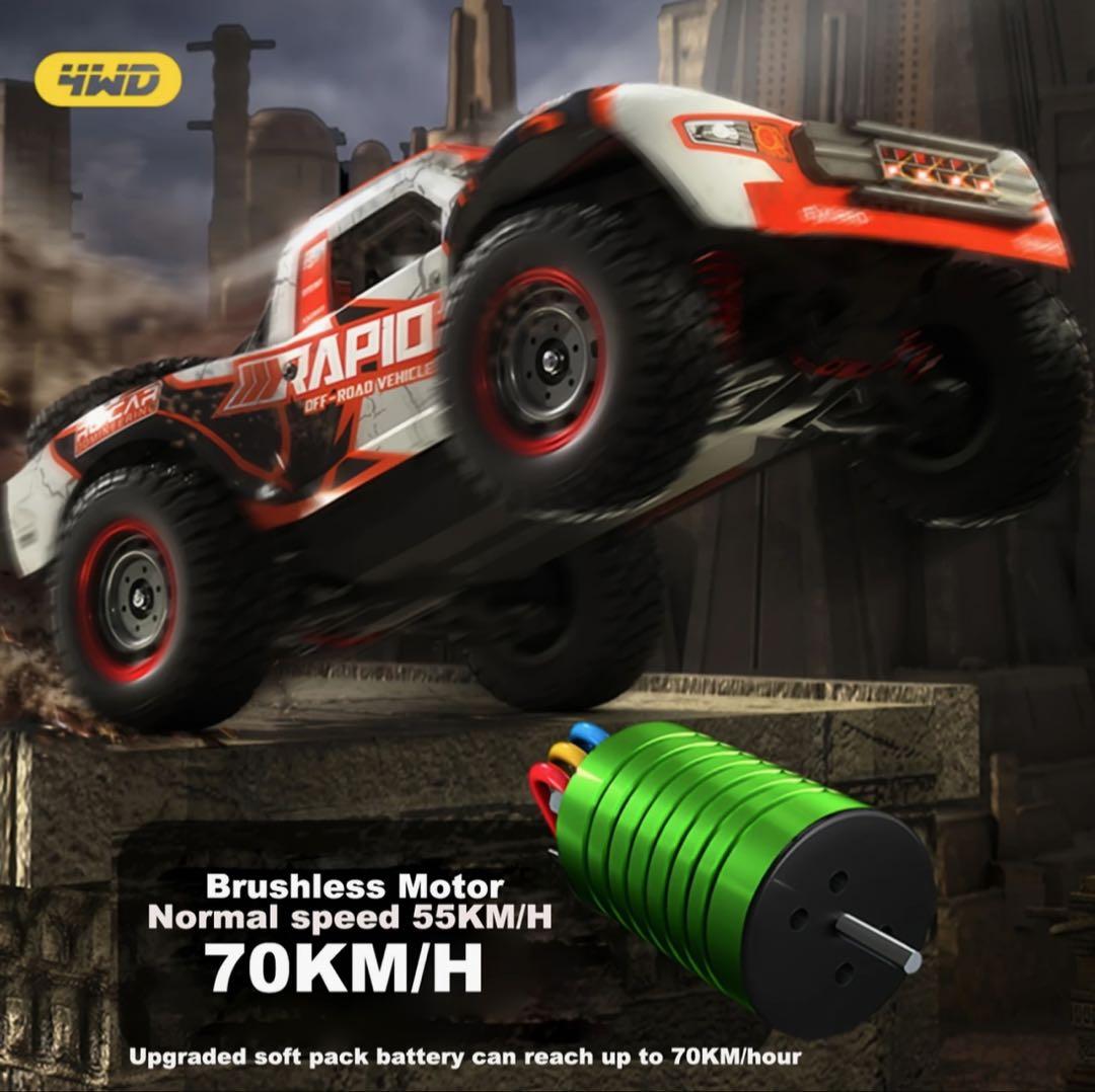 高速ラジコンカー 70km/h ブラシレスモーター ラジコン オフロード 4WD