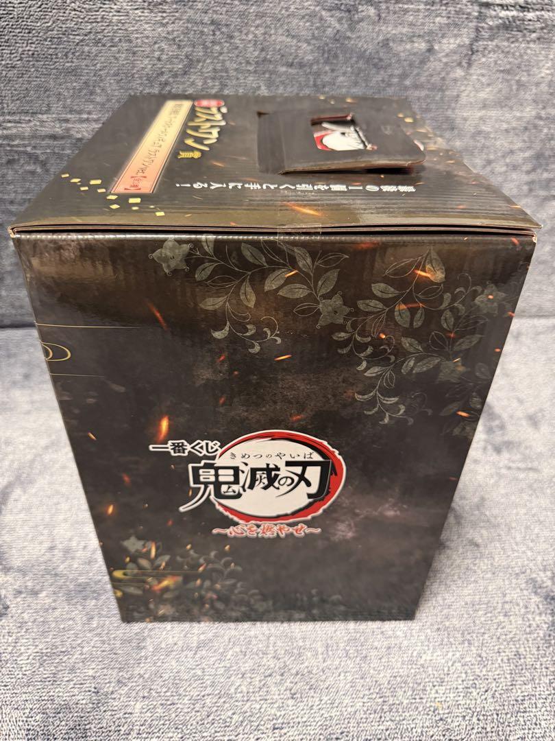 一番くじ 鬼滅の刃 ～心を燃やせ～ ラストワン賞　オマケ付