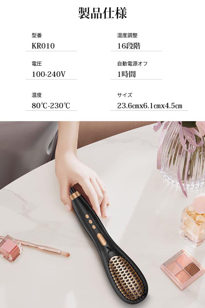 Yihai KR010 ヒートブラシ ヘアアイロン【新品未使用】 - メルカリ