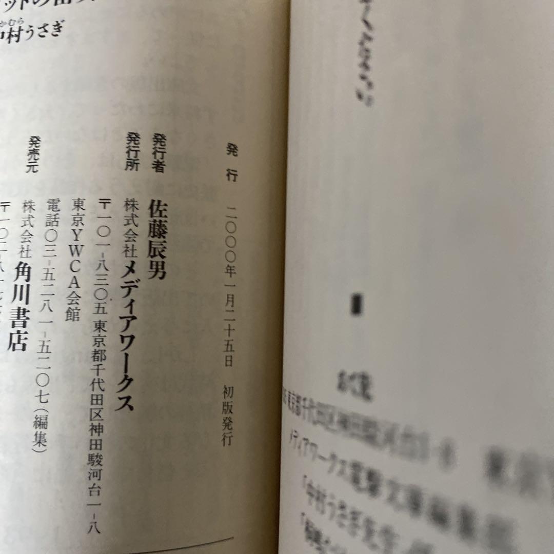 【初版有り】ゴクドーくん漫遊記外伝 全巻セット