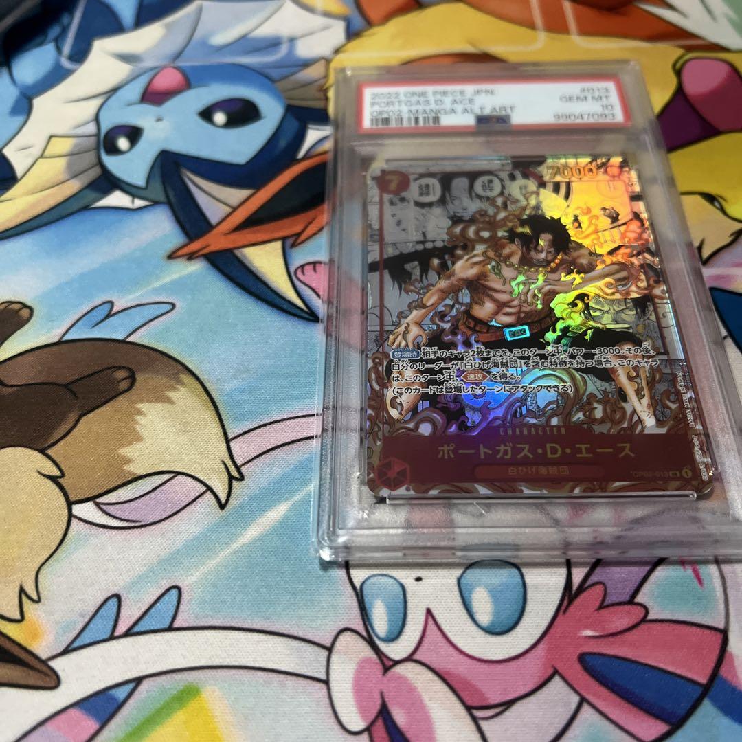 エース　コミパラ　psa10