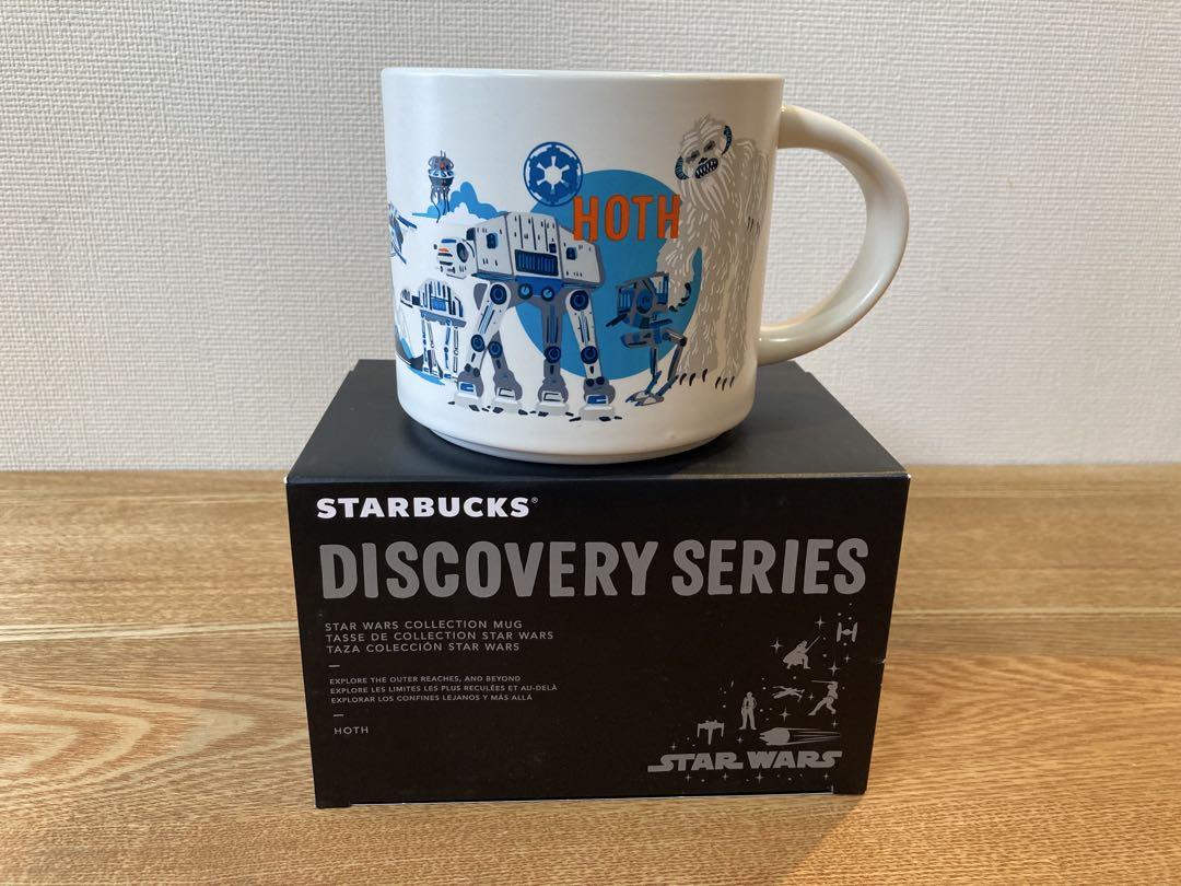スターウォーズ×スターバックス　コラボマグカップ2024【日本未発売】　HOTH