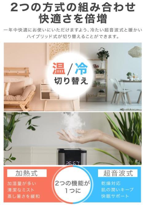 わか）加湿器 スチーム式 大容量13L 100℃除菌 加熱式 + 超音波式