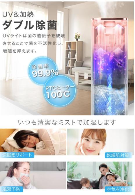 わか）加湿器 スチーム式 大容量13L 100℃除菌 加熱式 + 超音波式