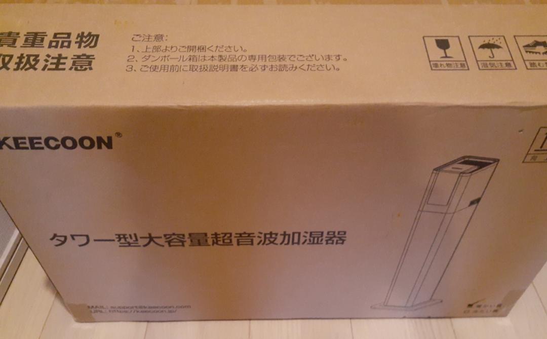 わか）加湿器 スチーム式 大容量13L 100℃除菌 加熱式 + 超音波式