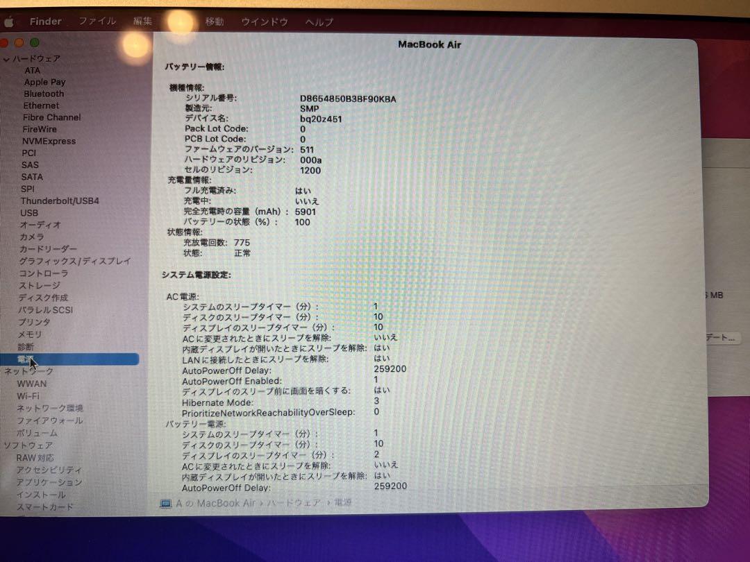 2015 MacBook Air 13インチ i5 4GB 256GB