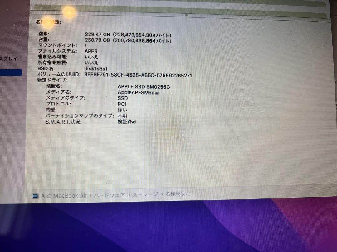 2015 MacBook Air 13インチ i5 4GB 256GB