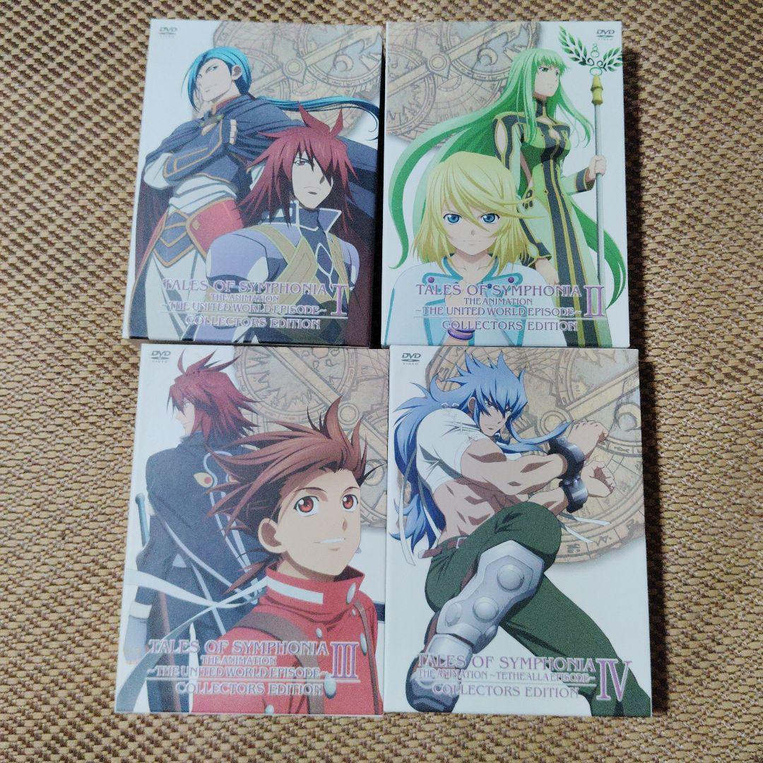 4巻セットテイルズ・オブ・シンフォニア THE ANIMATION