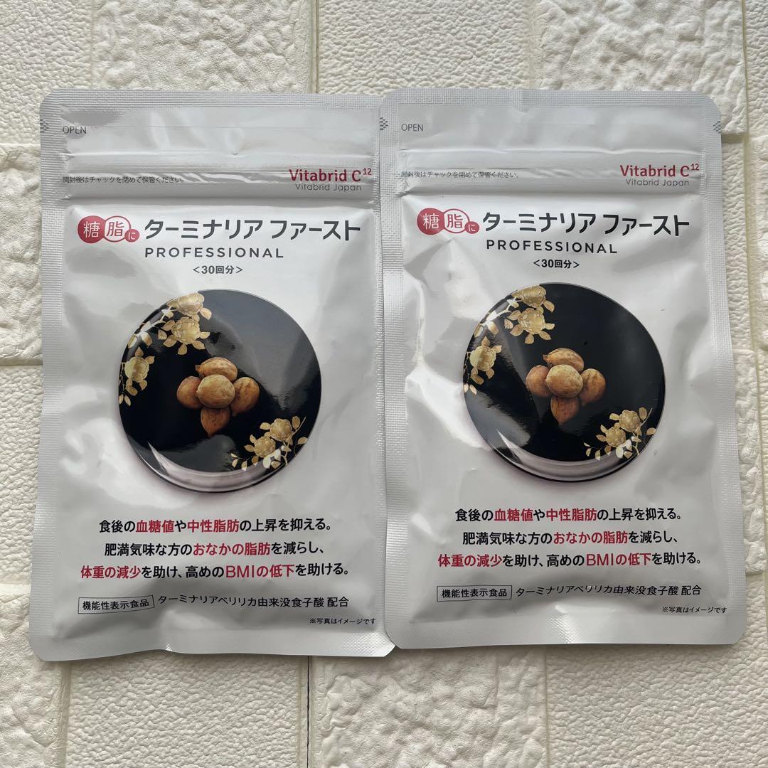 ⭐️最新⭐️ Vitabrid C12 ターミナリアファースト プロフェッショナル4