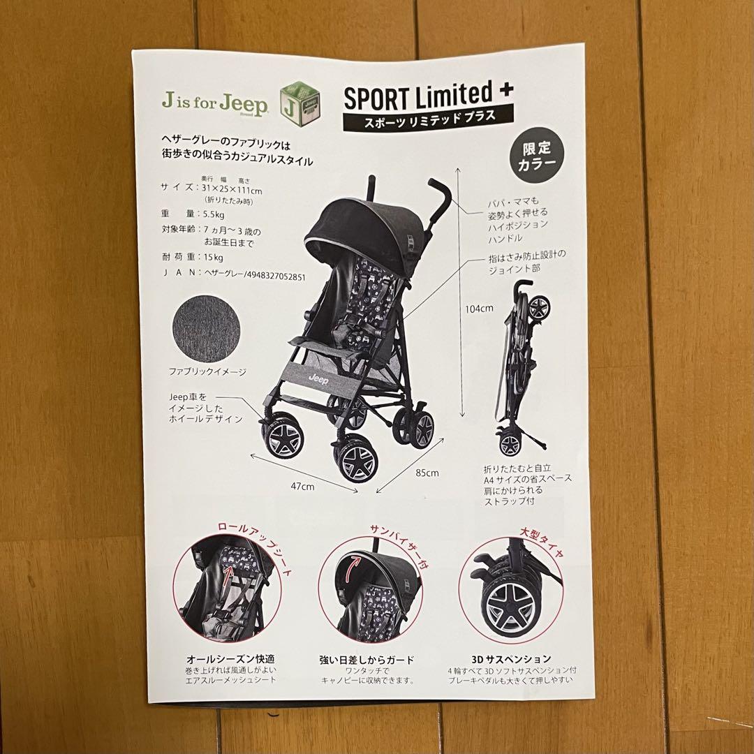 【美品】J is for Jeep スポーツリミテッドプラス
