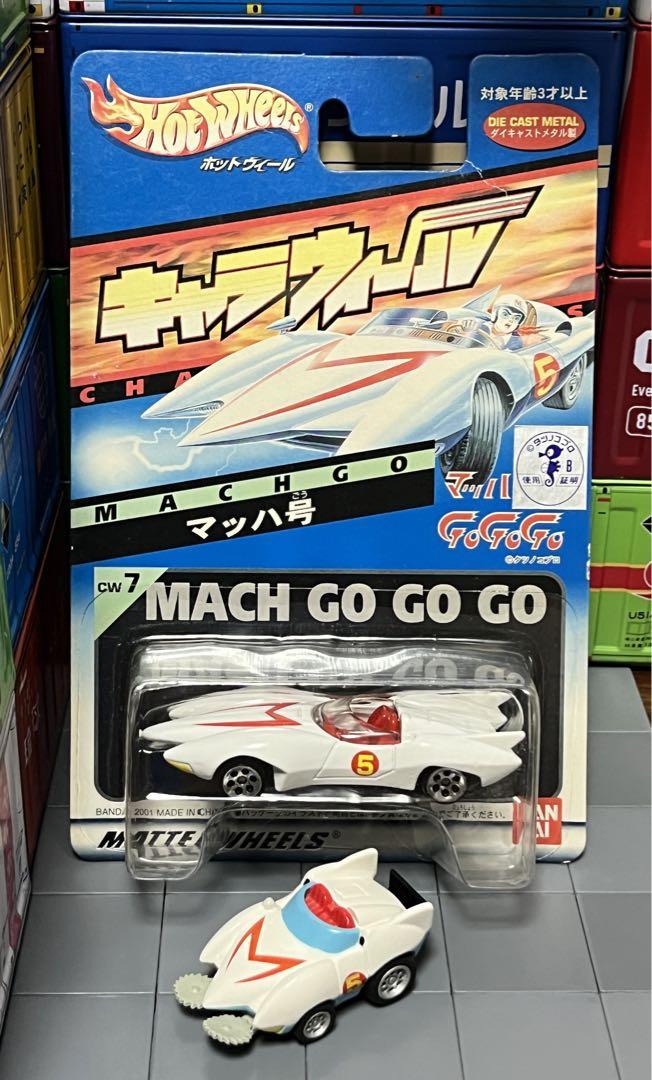 ホットウィール マッハ号 ちびっこチョロQ デオラ CORGI 007