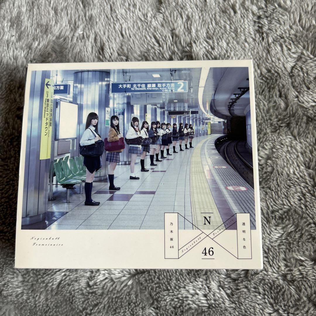 乃木坂46透明な色メンバー全員直筆サイン入りポスター 乃木坂46透明な色メンバー全員直筆サイン入りポスター
