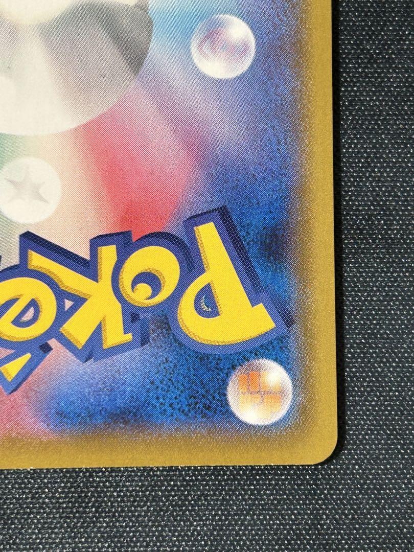 ポケモンカード　シャワーズV sa 1枚