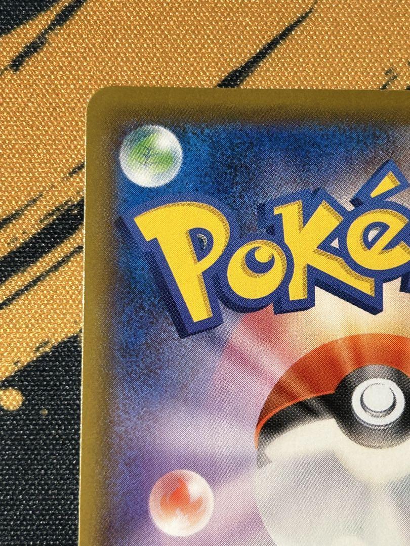 ポケモンカード　シャワーズV sa 1枚
