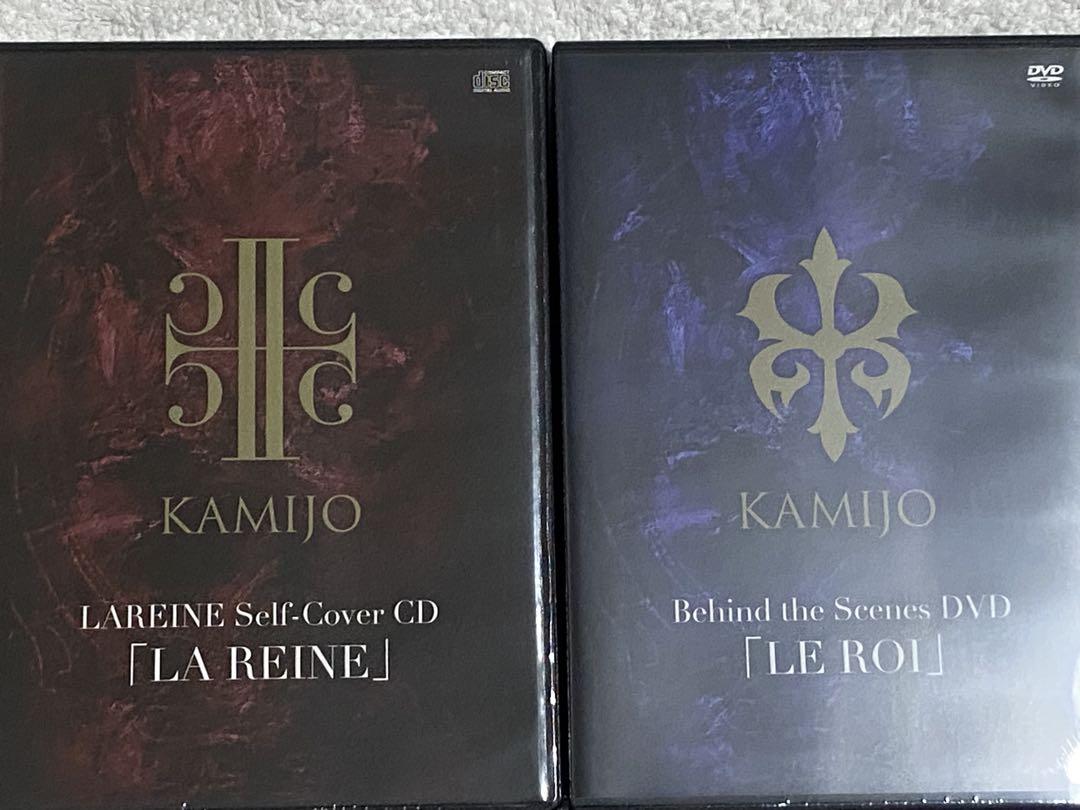 KAMIJO 「LAREINE」会場限定CD KAMIJO / 『LA REINE』『LE ROI』セット☆会場限定配布盤