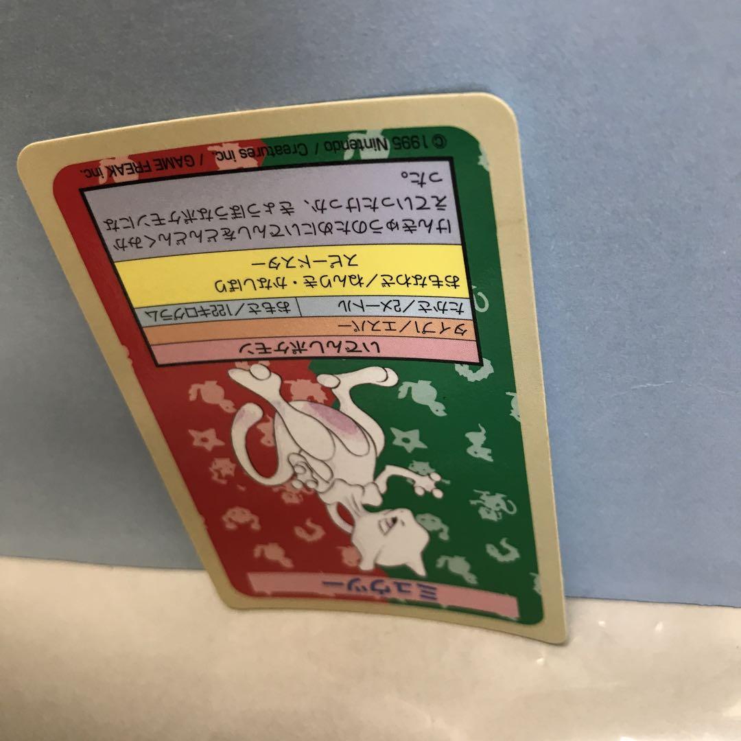 #PSA 2#　エラー　トップサン　ミュウツー　裏青　ポケモンカード ポケモンカード・トップサン ミュウツー(青裏・エラー)1枚