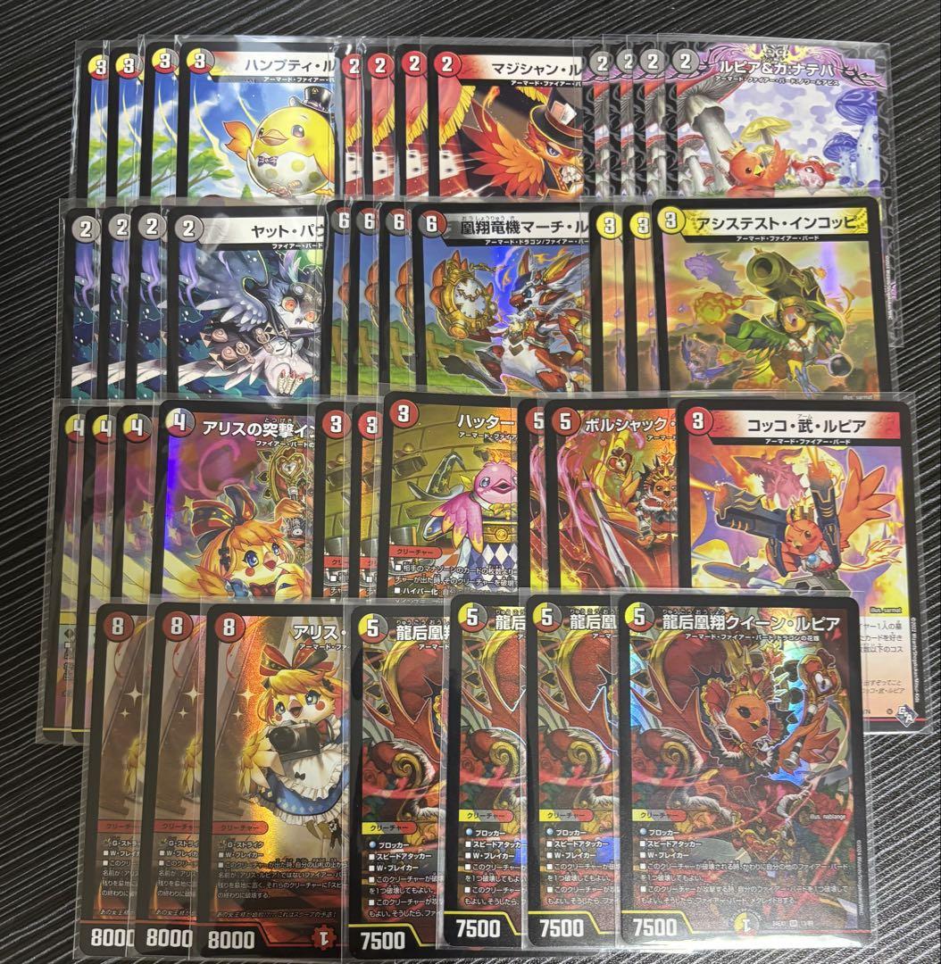 【らくらくメルカリ便＆即日発送】デイガファイアーバード デッキ メルカリ便】デイガファイアーバード デッキパーツ - メルカリ