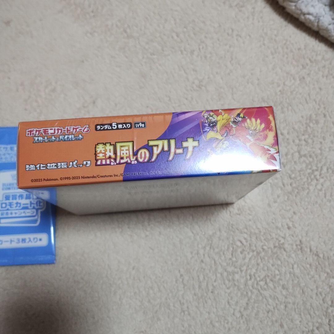 ポケモンカード熱風のアリーナ1BOX シュリンク付き　プロモ付き