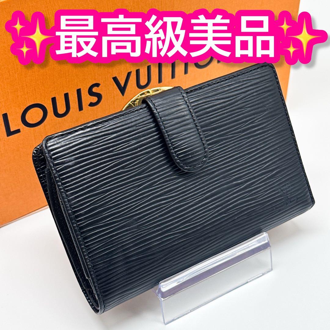ルイヴィトン エピ ヴィエノワ 黒 財布 二つ折り レザー ジップ がま口LOUIS VUITTON