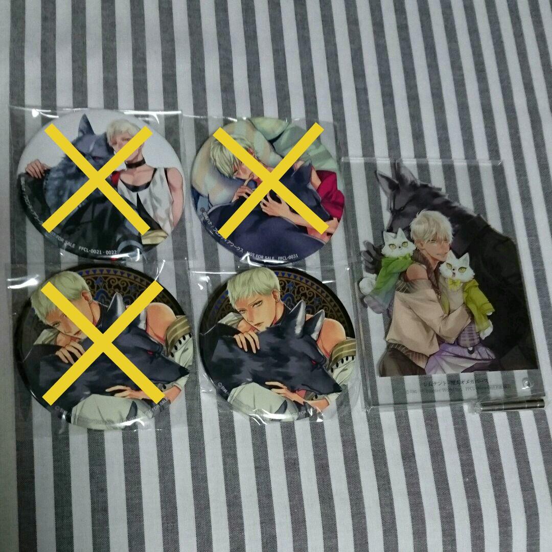 Bl グッズ 羽純ハナ アクリルスタンド 缶バッジ Shop At Mercari From Japan Buyee Bot Online