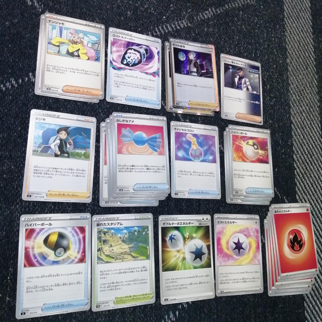 ポケモンカード　リザードンex　デッキ　ヨノワール　[03127]